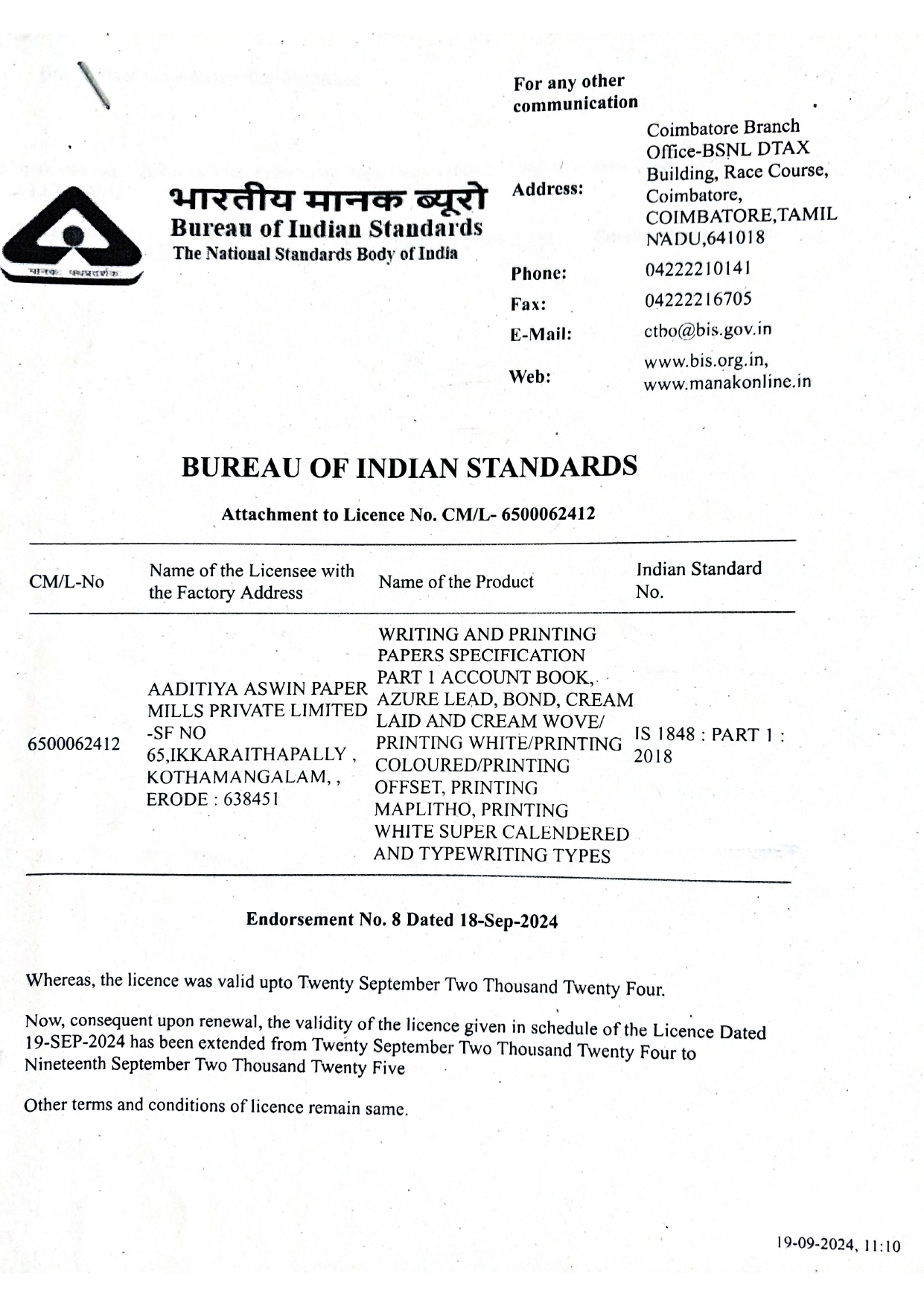 certificate_preview_1