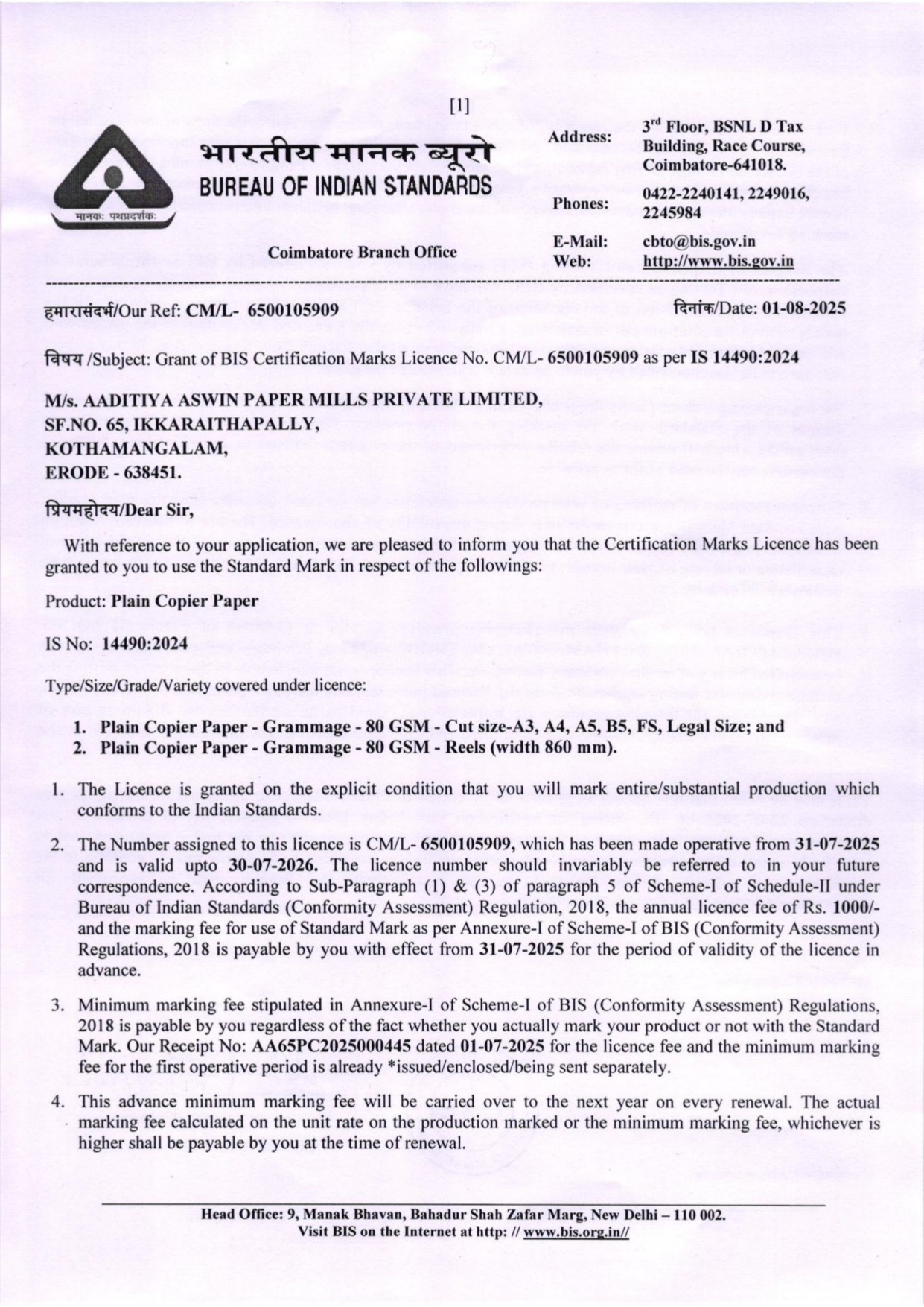 certificate_preview_2